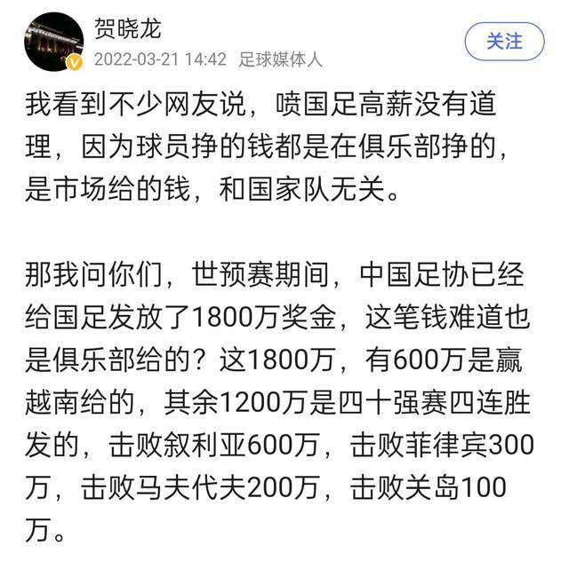 最终，绿军在最多落后21分的情况下加时逆转活塞，并送活塞28连败。